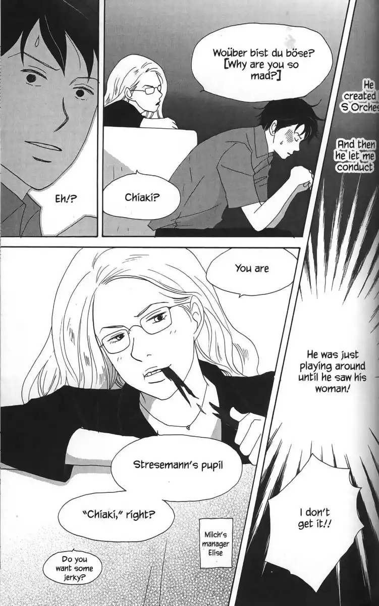 Nodame Cantabile Chapter 20 23